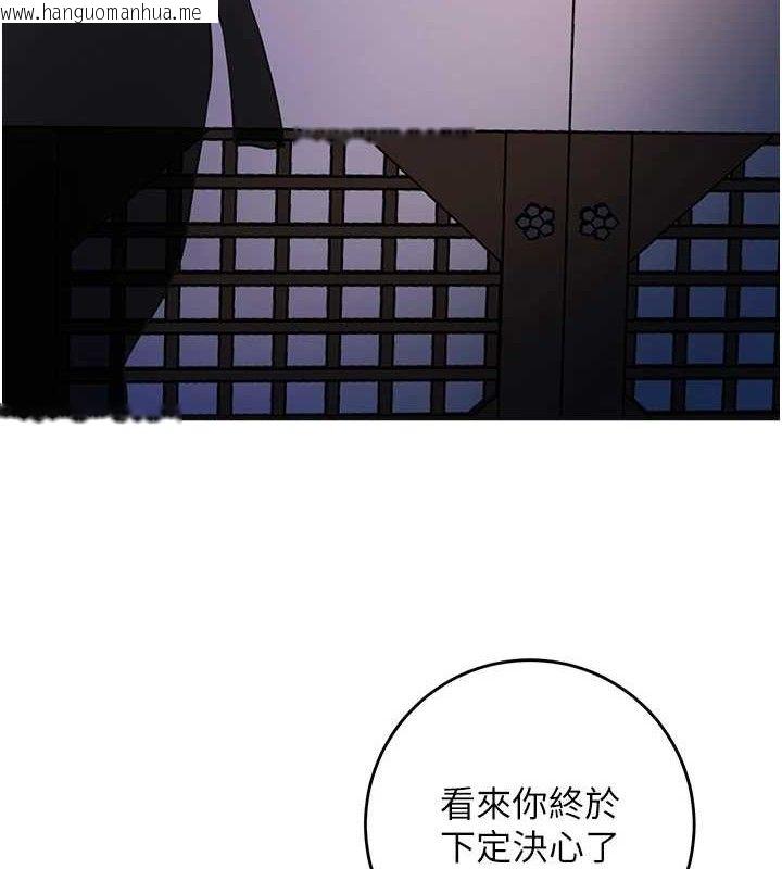 韩国漫画花容湿色:取花点韩漫_花容湿色:取花点-第61话-狂舔夫人的私处在线免费阅读-韩国漫画-第3张图片