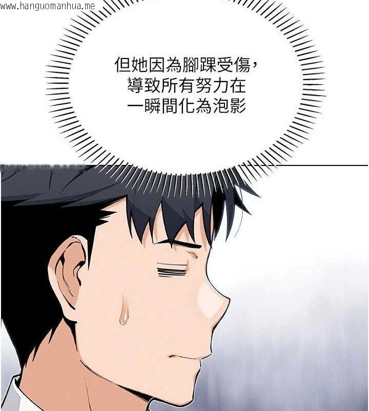 韩国漫画我的掌上明珠韩漫_我的掌上明珠-第17话-我想要你当我的第一次在线免费阅读-韩国漫画-第45张图片