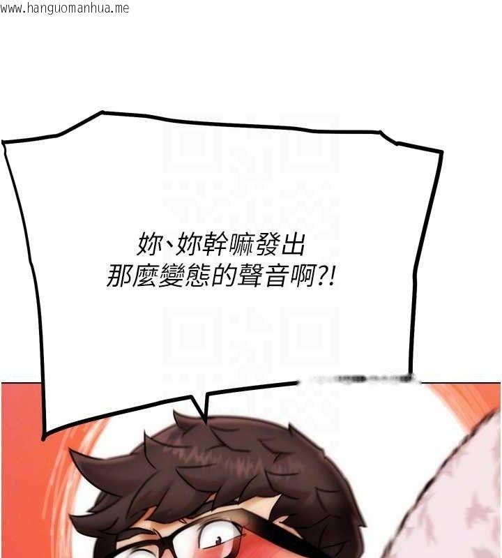 韩国漫画G斗吧!真人肉搏王韩漫_G斗吧!真人肉搏王-第2话-女Coser私闯民宅?!在线免费阅读-韩国漫画-第79张图片