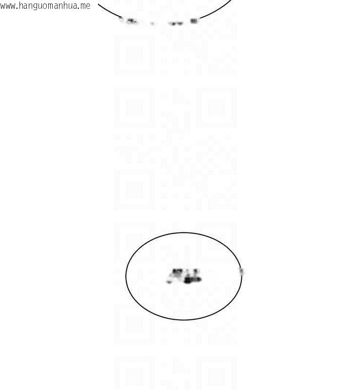 韩国漫画老师的亲密指导韩漫_老师的亲密指导-第57话-用身体回礼在线免费阅读-韩国漫画-第116张图片