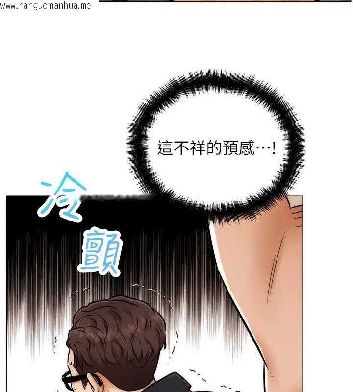 韩国漫画G斗吧!真人肉搏王韩漫_G斗吧!真人肉搏王-第2话-女Coser私闯民宅?!在线免费阅读-韩国漫画-第195张图片