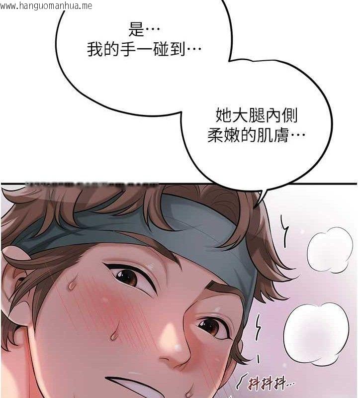 韩国漫画花容湿色:取花点韩漫_花容湿色:取花点-第61话-狂舔夫人的私处在线免费阅读-韩国漫画-第49张图片