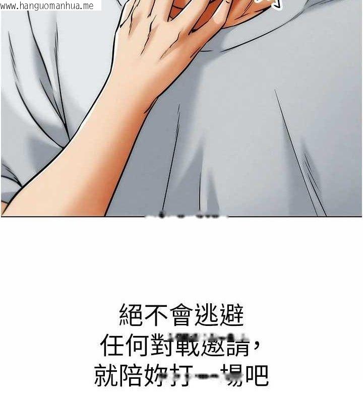 韩国漫画G斗吧!真人肉搏王韩漫_G斗吧!真人肉搏王-第6话-充满母爱的性事在线免费阅读-韩国漫画-第141张图片
