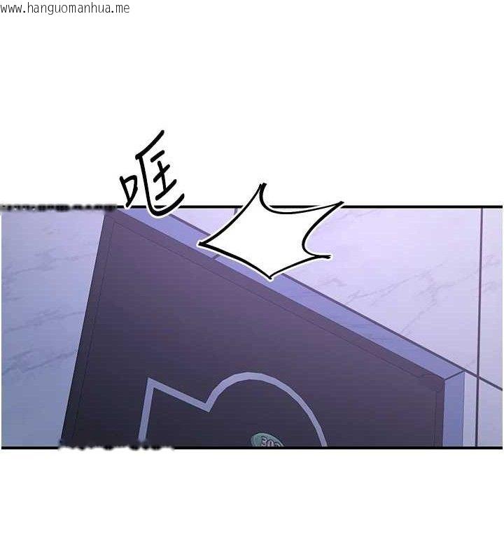 韩国漫画下一颤，性福韩漫_下一颤，性福-第34话-伸向智羽的魔爪在线免费阅读-韩国漫画-第107张图片