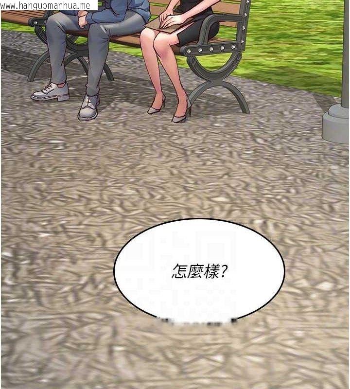 韩国漫画夜间诊疗室韩漫_夜间诊疗室-第114话-帮师傅们加油在线免费阅读-韩国漫画-第27张图片