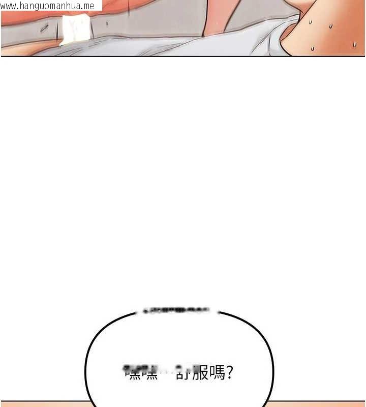 韩国漫画G斗吧!真人肉搏王韩漫_G斗吧!真人肉搏王-第6话-充满母爱的性事在线免费阅读-韩国漫画-第108张图片