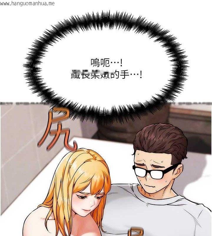 韩国漫画G斗吧!真人肉搏王韩漫_G斗吧!真人肉搏王-第6话-充满母爱的性事在线免费阅读-韩国漫画-第71张图片