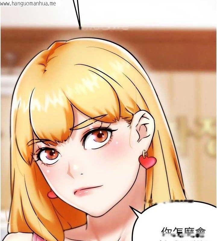 韩国漫画G斗吧!真人肉搏王韩漫_G斗吧!真人肉搏王-第3话-驯服约架对象在线免费阅读-韩国漫画-第2张图片