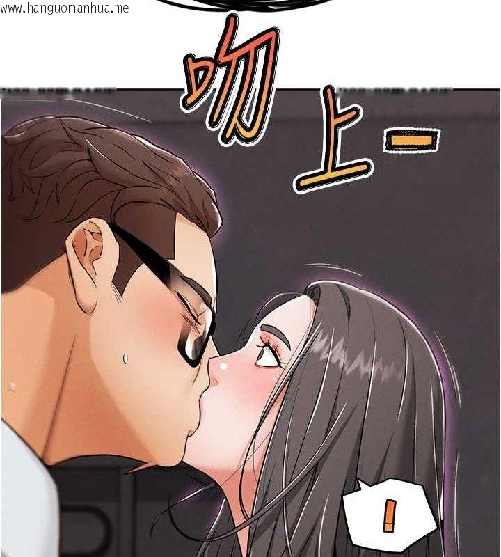 韩国漫画G斗吧!真人肉搏王韩漫_G斗吧!真人肉搏王-第7话-夺走正妹工读生的第一次在线免费阅读-韩国漫画-第117张图片