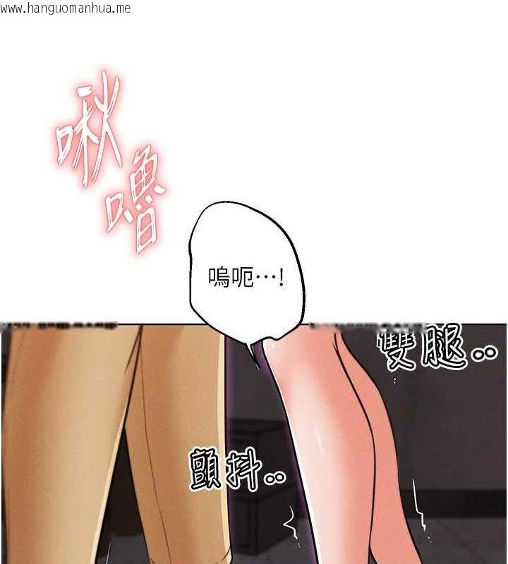 韩国漫画G斗吧!真人肉搏王韩漫_G斗吧!真人肉搏王-第7话-夺走正妹工读生的第一次在线免费阅读-韩国漫画-第119张图片
