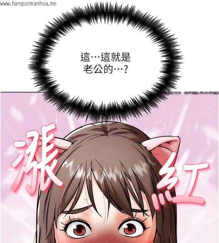 韩国漫画G斗吧!真人肉搏王韩漫_G斗吧!真人肉搏王-第5话-你的正宫只能是我在线免费阅读-韩国漫画-第15张图片