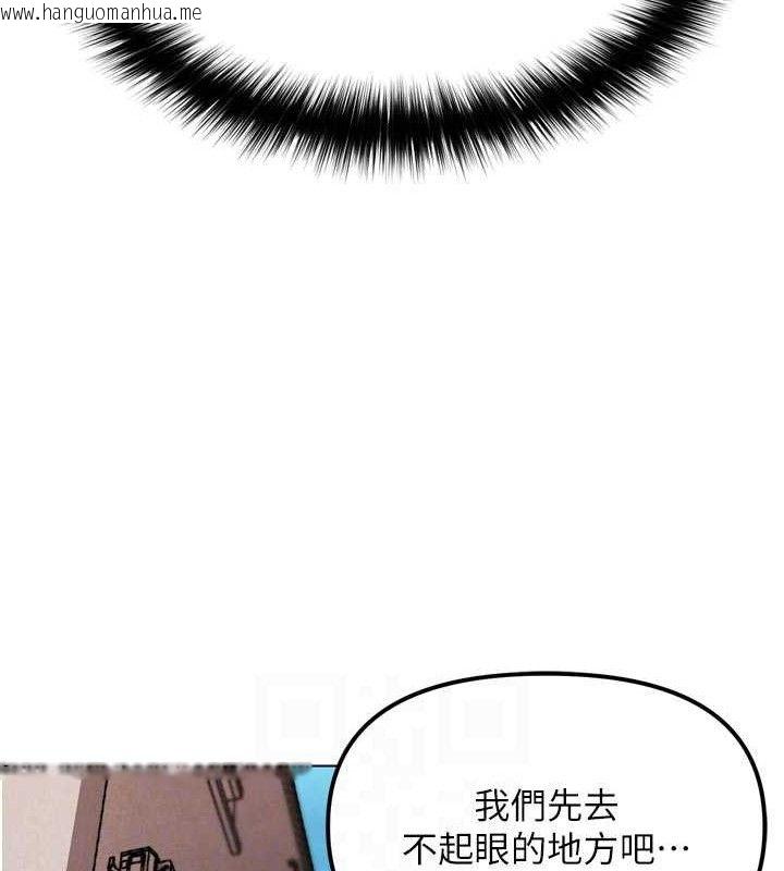 韩国漫画G斗吧!真人肉搏王韩漫_G斗吧!真人肉搏王-第3话-驯服约架对象在线免费阅读-韩国漫画-第100张图片
