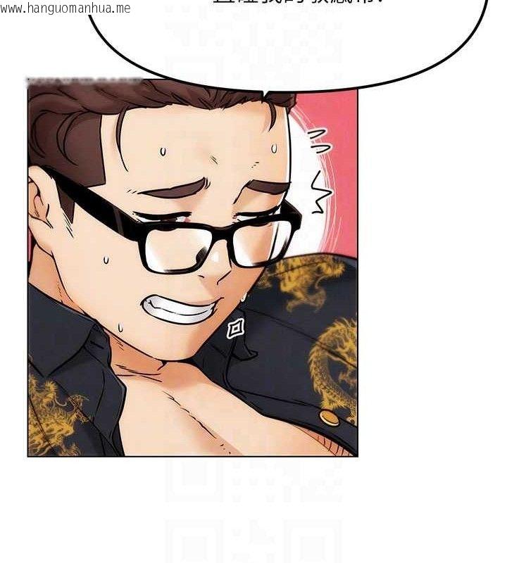 韩国漫画G斗吧!真人肉搏王韩漫_G斗吧!真人肉搏王-第5话-你的正宫只能是我在线免费阅读-韩国漫画-第18张图片