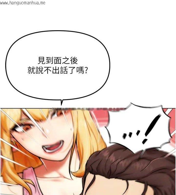 韩国漫画G斗吧!真人肉搏王韩漫_G斗吧!真人肉搏王-第2话-女Coser私闯民宅?!在线免费阅读-韩国漫画-第233张图片