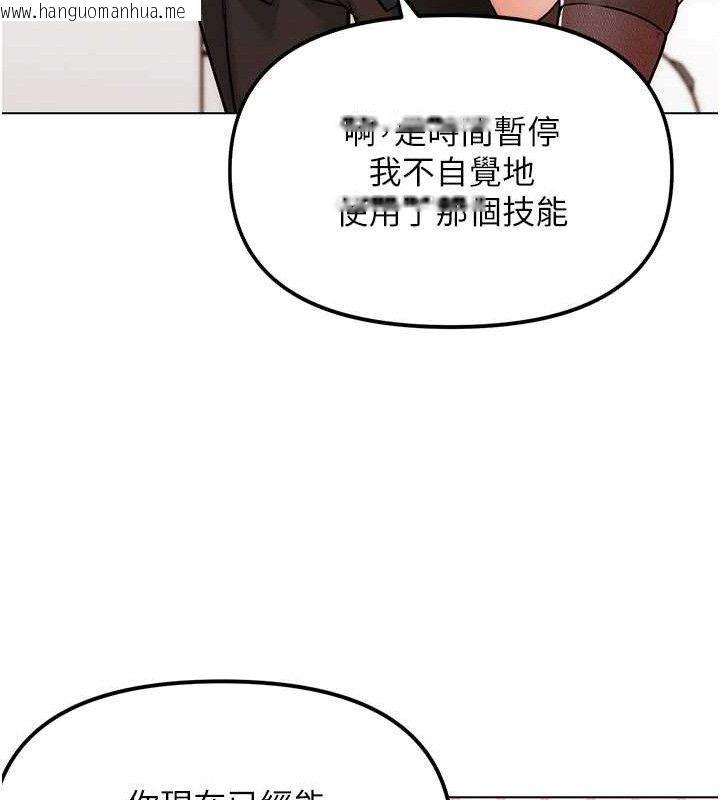 韩国漫画G斗吧!真人肉搏王韩漫_G斗吧!真人肉搏王-第4话-暗巷里活春宫在线免费阅读-韩国漫画-第147张图片