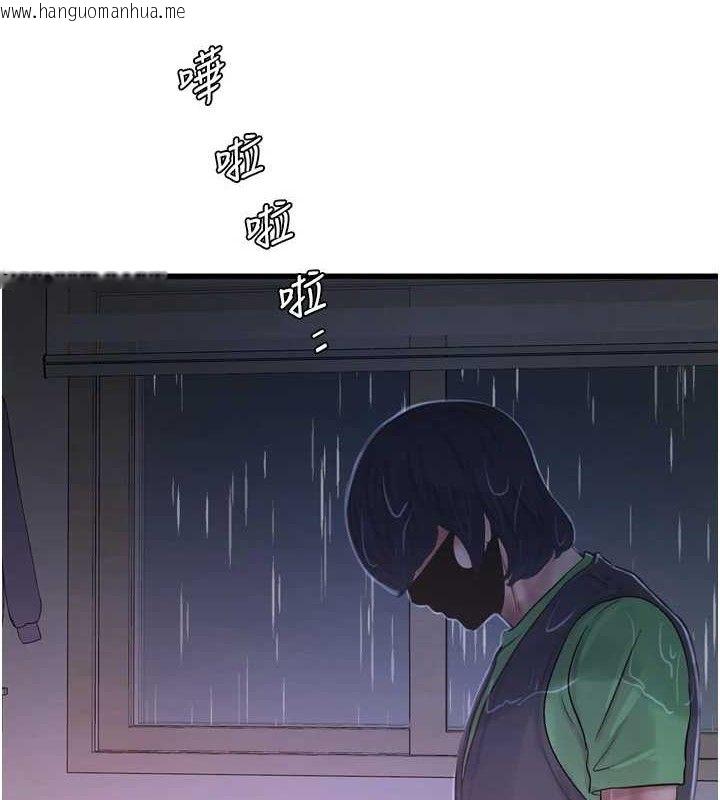 韩国漫画水电工日志韩漫_水电工日志-第96话-小声一点，不然会被听见在线免费阅读-韩国漫画-第9张图片