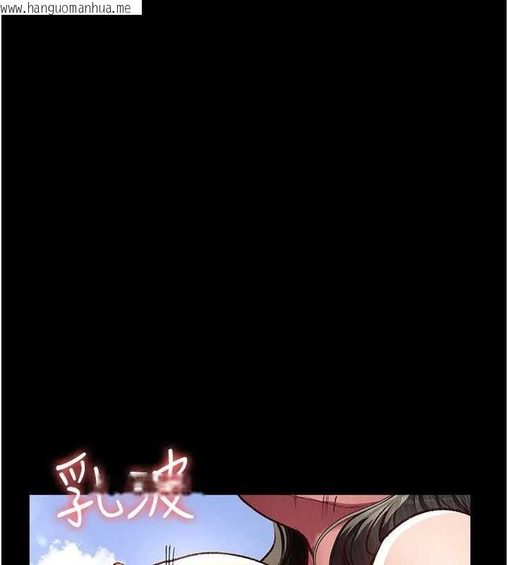 韩国漫画夜间诊疗室韩漫_夜间诊疗室-第114话-帮师傅们加油在线免费阅读-韩国漫画-第144张图片