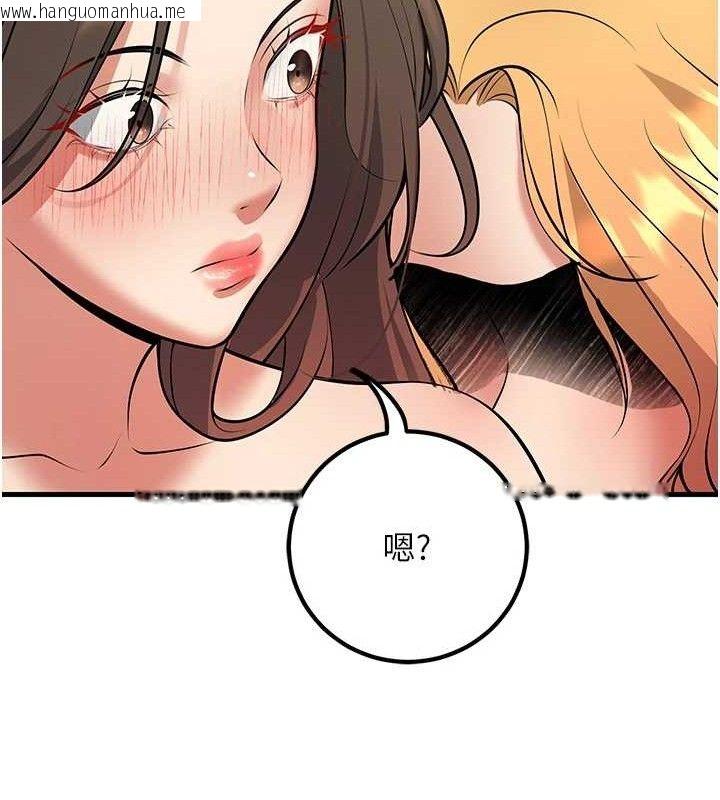 韩国漫画已婚学生想坏坏韩漫_已婚学生想坏坏-第43话-师生三人的极乐天堂在线免费阅读-韩国漫画-第170张图片