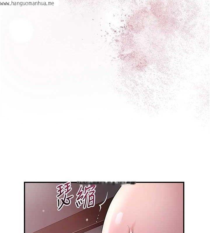 韩国漫画花容湿色:取花点韩漫_花容湿色:取花点-第61话-狂舔夫人的私处在线免费阅读-韩国漫画-第129张图片