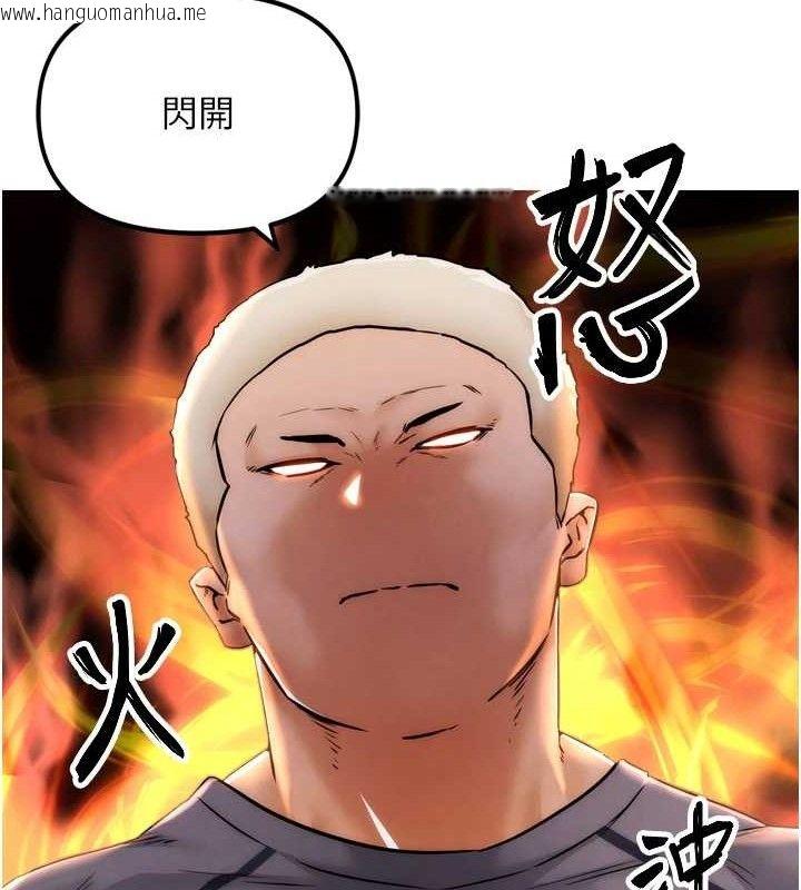 韩国漫画G斗吧!真人肉搏王韩漫_G斗吧!真人肉搏王-第2话-女Coser私闯民宅?!在线免费阅读-韩国漫画-第197张图片
