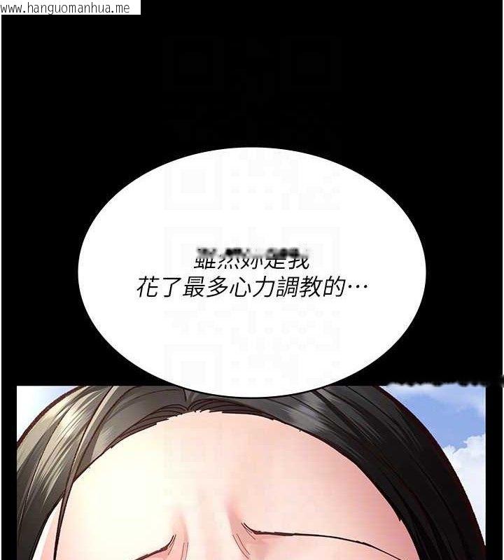 韩国漫画夜间诊疗室韩漫_夜间诊疗室-第114话-帮师傅们加油在线免费阅读-韩国漫画-第83张图片