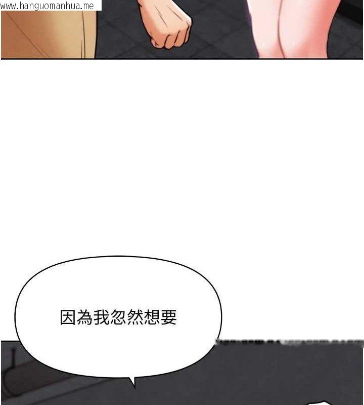 韩国漫画G斗吧!真人肉搏王韩漫_G斗吧!真人肉搏王-第7话-夺走正妹工读生的第一次在线免费阅读-韩国漫画-第129张图片