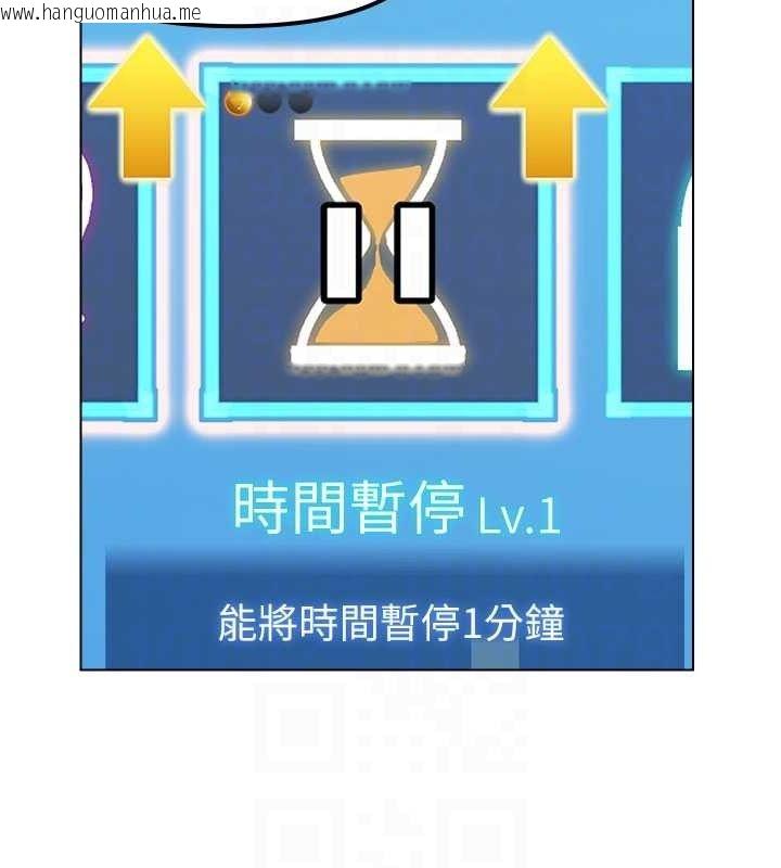 韩国漫画G斗吧!真人肉搏王韩漫_G斗吧!真人肉搏王-第5话-你的正宫只能是我在线免费阅读-韩国漫画-第102张图片
