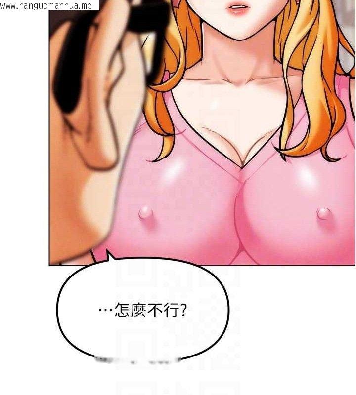 韩国漫画G斗吧!真人肉搏王韩漫_G斗吧!真人肉搏王-第3话-驯服约架对象在线免费阅读-韩国漫画-第83张图片