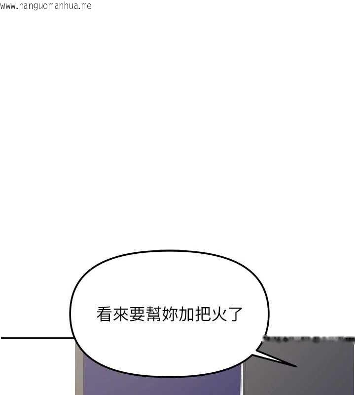 韩国漫画我家的女房客韩漫_我家的女房客-第21话-空教室里回荡的呻吟声在线免费阅读-韩国漫画-第127张图片