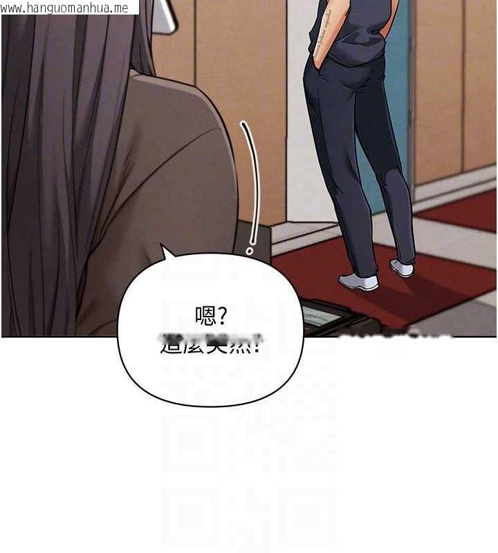 韩国漫画G斗吧!真人肉搏王韩漫_G斗吧!真人肉搏王-第7话-夺走正妹工读生的第一次在线免费阅读-韩国漫画-第88张图片