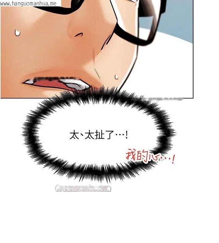 韩国漫画G斗吧!真人肉搏王韩漫_G斗吧!真人肉搏王-第6话-充满母爱的性事在线免费阅读-韩国漫画-第154张图片