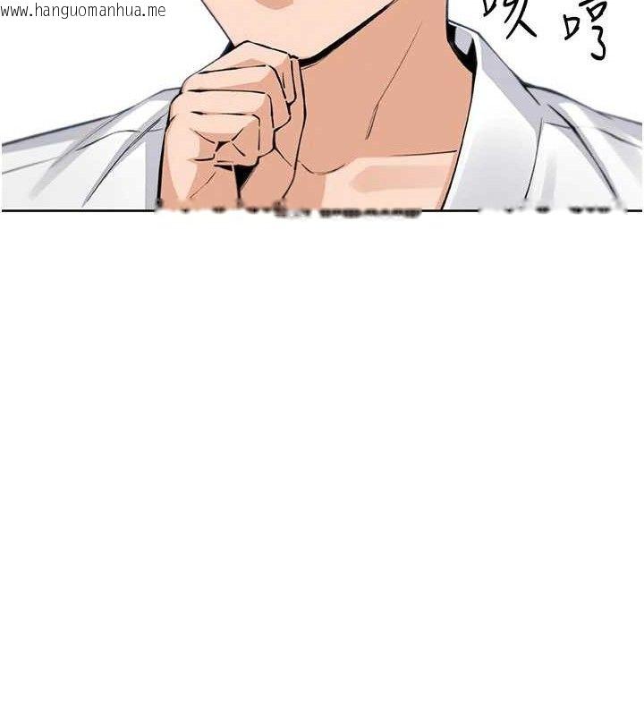 韩国漫画我的掌上明珠韩漫_我的掌上明珠-第17话-我想要你当我的第一次在线免费阅读-韩国漫画-第30张图片
