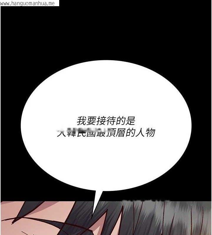 韩国漫画夜间诊疗室韩漫_夜间诊疗室-第114话-帮师傅们加油在线免费阅读-韩国漫画-第89张图片