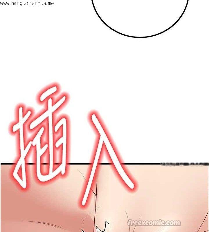 韩国漫画已婚学生想坏坏韩漫_已婚学生想坏坏-第43话-师生三人的极乐天堂在线免费阅读-韩国漫画-第84张图片