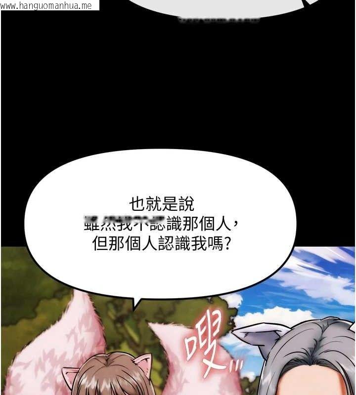 韩国漫画G斗吧!真人肉搏王韩漫_G斗吧!真人肉搏王-第2话-女Coser私闯民宅?!在线免费阅读-韩国漫画-第13张图片