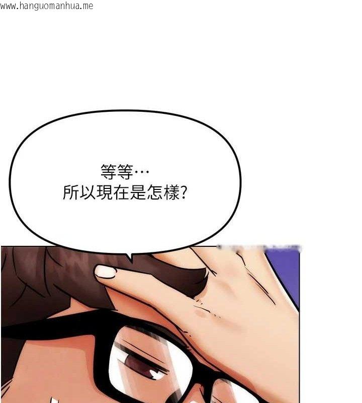 韩国漫画G斗吧!真人肉搏王韩漫_G斗吧!真人肉搏王-第2话-女Coser私闯民宅?!在线免费阅读-韩国漫画-第102张图片