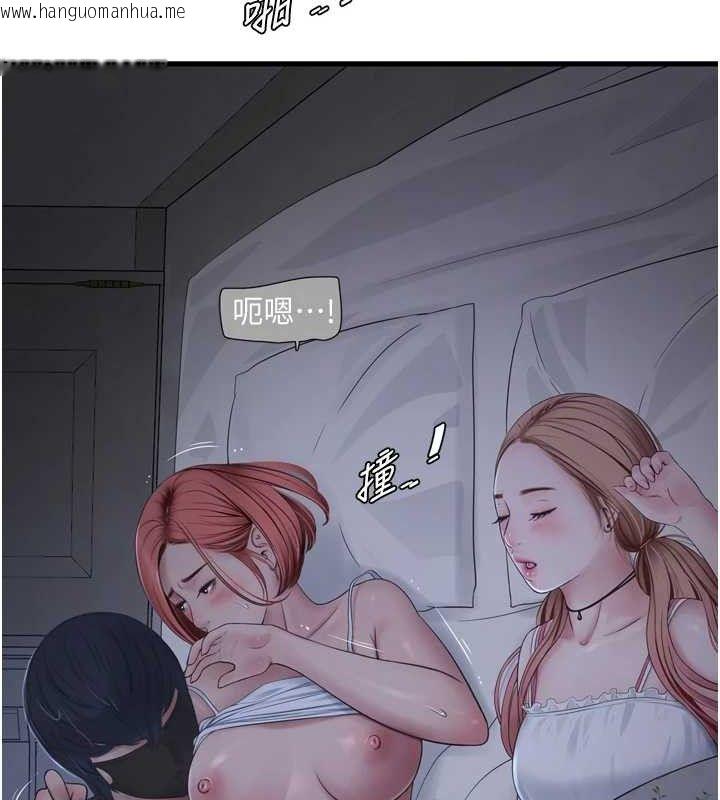 韩国漫画水电工日志韩漫_水电工日志-第96话-小声一点，不然会被听见在线免费阅读-韩国漫画-第52张图片