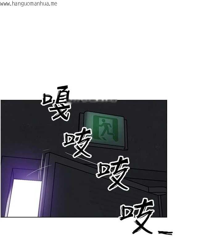 韩国漫画G斗吧!真人肉搏王韩漫_G斗吧!真人肉搏王-第7话-夺走正妹工读生的第一次在线免费阅读-韩国漫画-第111张图片