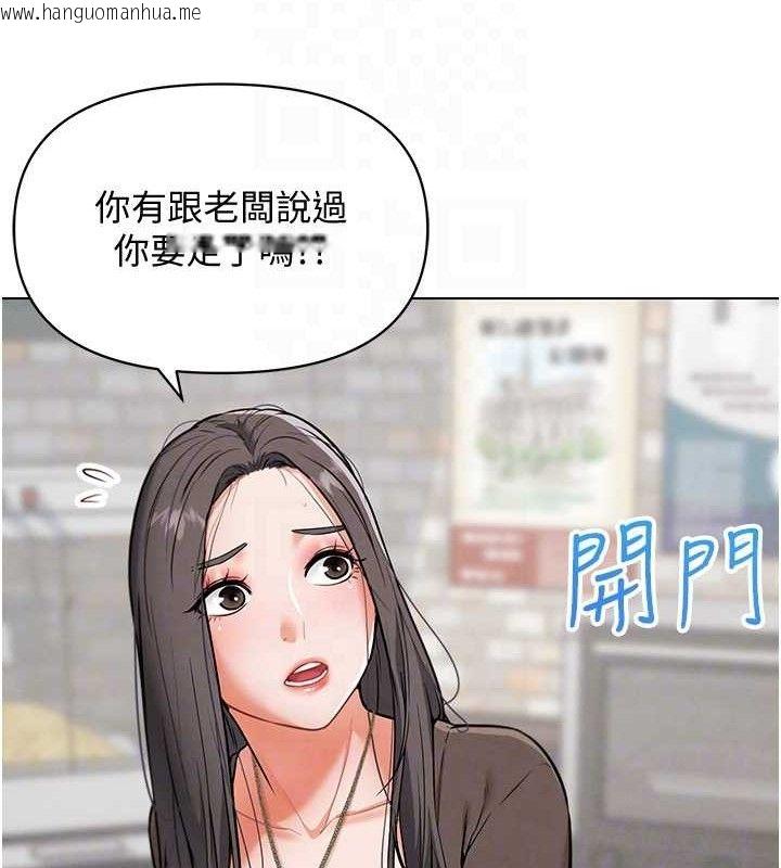 韩国漫画G斗吧!真人肉搏王韩漫_G斗吧!真人肉搏王-第7话-夺走正妹工读生的第一次在线免费阅读-韩国漫画-第89张图片