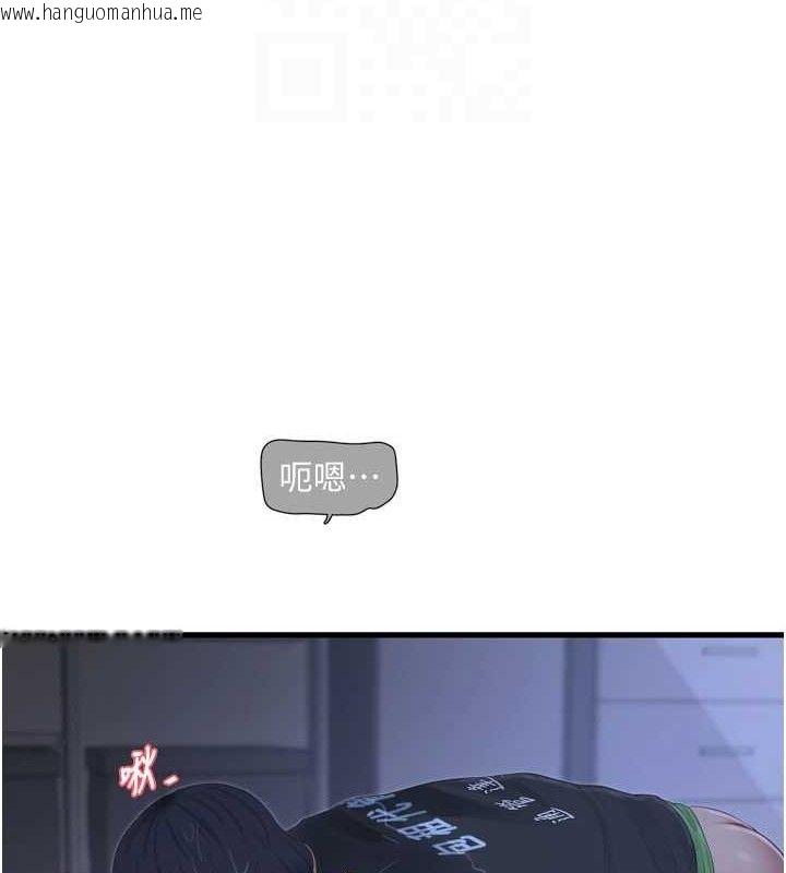 韩国漫画水电工日志韩漫_水电工日志-第96话-小声一点，不然会被听见在线免费阅读-韩国漫画-第81张图片