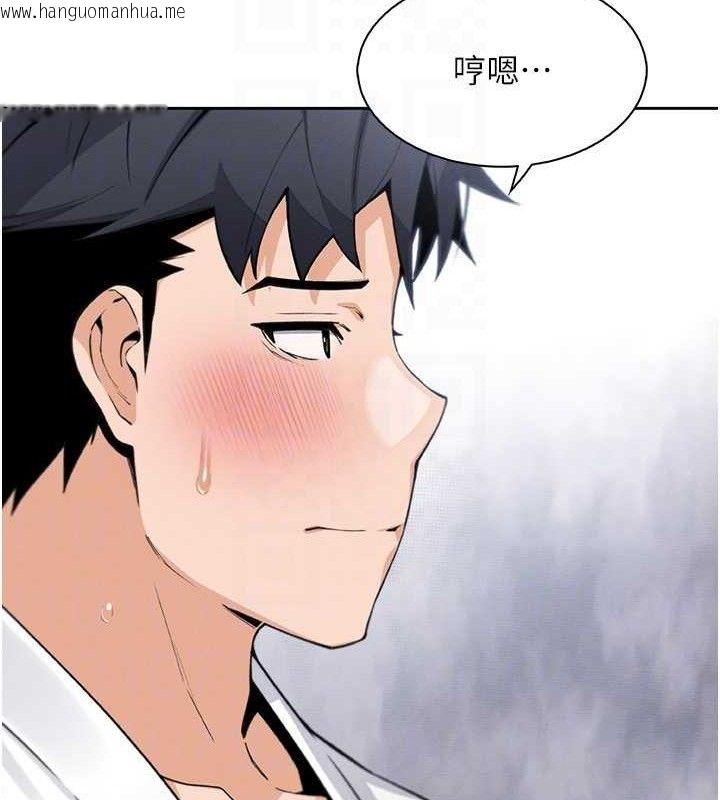 韩国漫画我的掌上明珠韩漫_我的掌上明珠-第17话-我想要你当我的第一次在线免费阅读-韩国漫画-第79张图片
