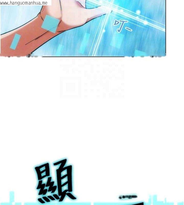 韩国漫画G斗吧!真人肉搏王韩漫_G斗吧!真人肉搏王-第5话-你的正宫只能是我在线免费阅读-韩国漫画-第92张图片
