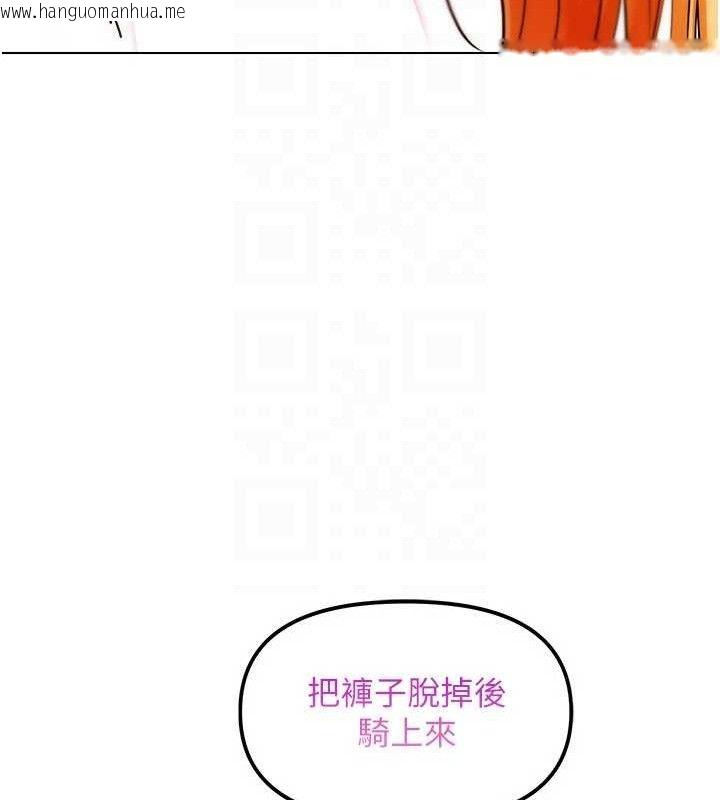韩国漫画G斗吧!真人肉搏王韩漫_G斗吧!真人肉搏王-第6话-充满母爱的性事在线免费阅读-韩国漫画-第87张图片