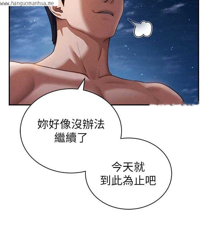 韩国漫画私密视角韩漫_私密视角-第40话-被别的男人内射在线免费阅读-韩国漫画-第22张图片