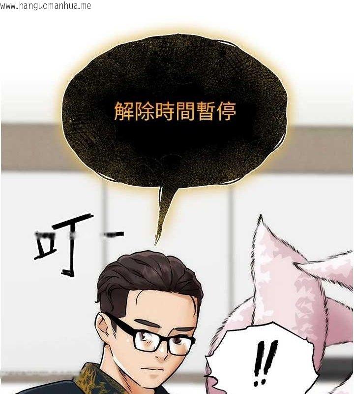 韩国漫画G斗吧!真人肉搏王韩漫_G斗吧!真人肉搏王-第4话-暗巷里活春宫在线免费阅读-韩国漫画-第135张图片