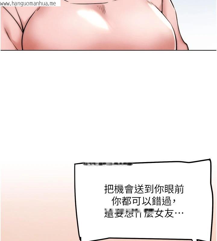 韩国漫画G斗吧!真人肉搏王韩漫_G斗吧!真人肉搏王-第1话-意淫对象的「特别奖励」在线免费阅读-韩国漫画-第183张图片