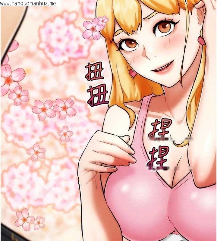 韩国漫画G斗吧!真人肉搏王韩漫_G斗吧!真人肉搏王-第2话-女Coser私闯民宅?!在线免费阅读-韩国漫画-第220张图片