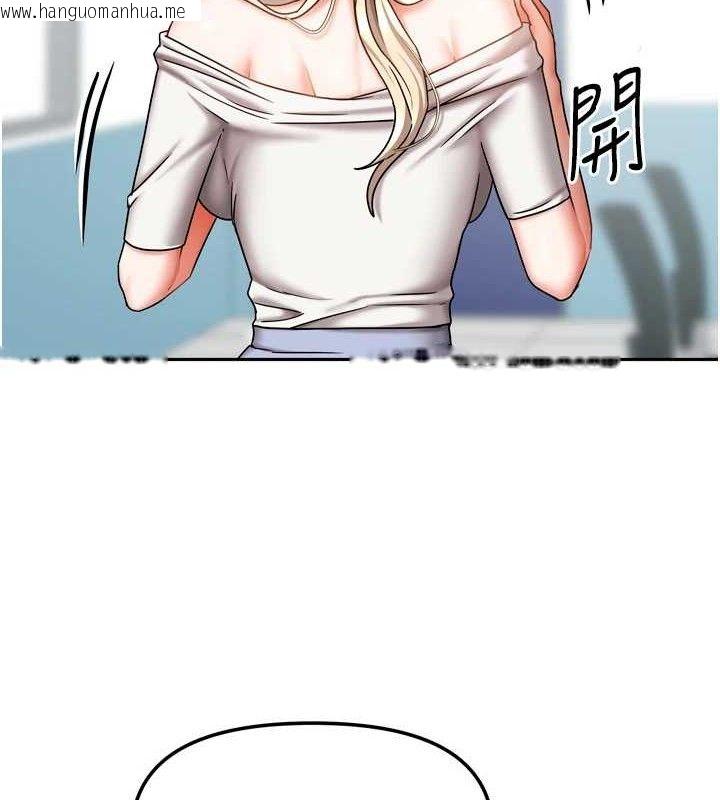 韩国漫画我家的女房客韩漫_我家的女房客-第21话-空教室里回荡的呻吟声在线免费阅读-韩国漫画-第2张图片