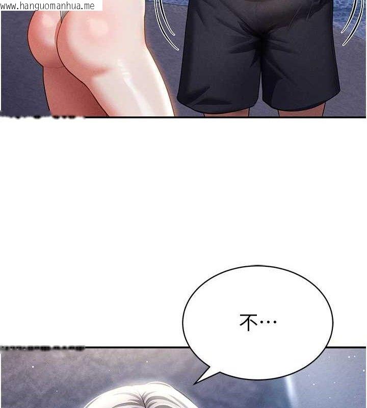 韩国漫画私密视角韩漫_私密视角-第40话-被别的男人内射在线免费阅读-韩国漫画-第25张图片