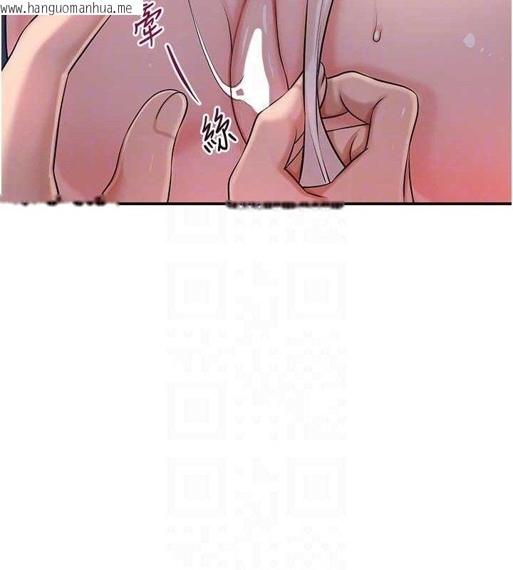 韩国漫画花容湿色:取花点韩漫_花容湿色:取花点-第61话-狂舔夫人的私处在线免费阅读-韩国漫画-第103张图片